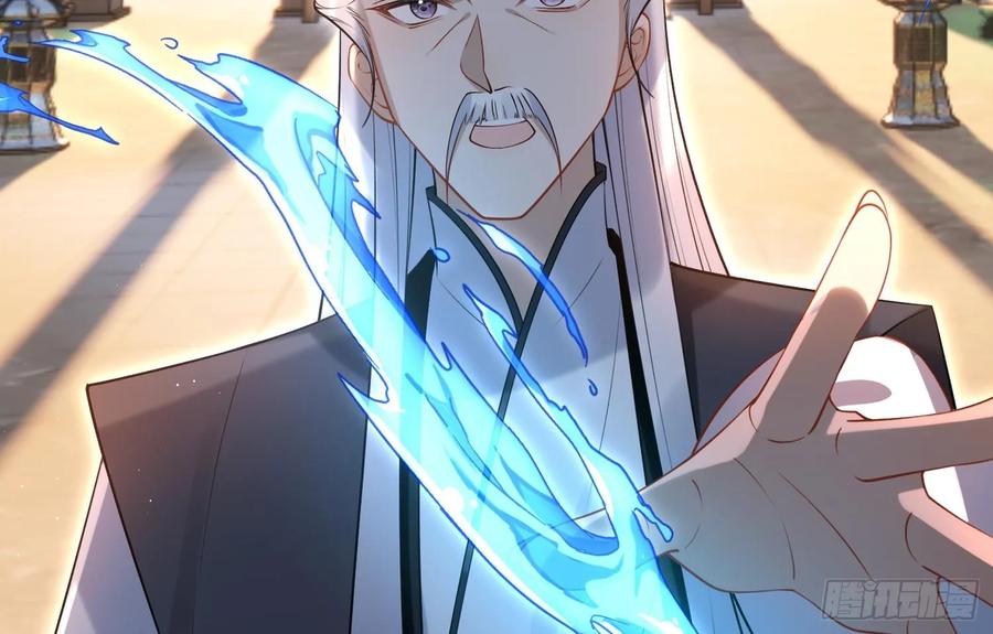 腹黑花妖买一送一 第33话 大打出手！ 第44页