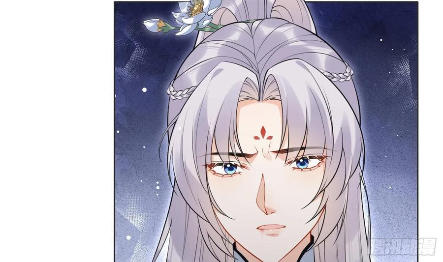 腹黑花妖买一送一 第34话 楚言之领便当？ 第5页