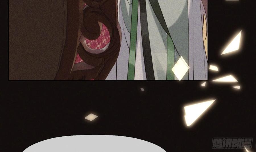 腹黑花妖买一送一 第34话 楚言之领便当？ 第42页