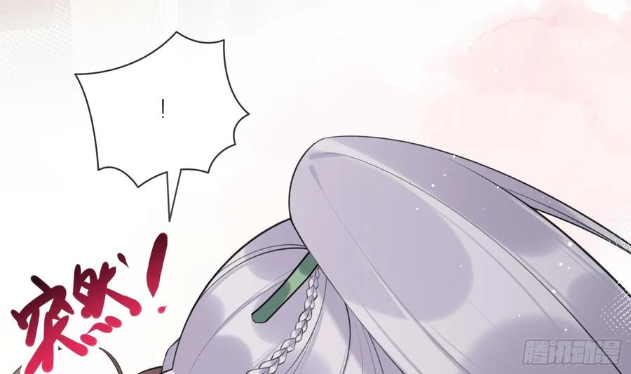 腹黑花妖买一送一 第34话 楚言之领便当？ 第33页
