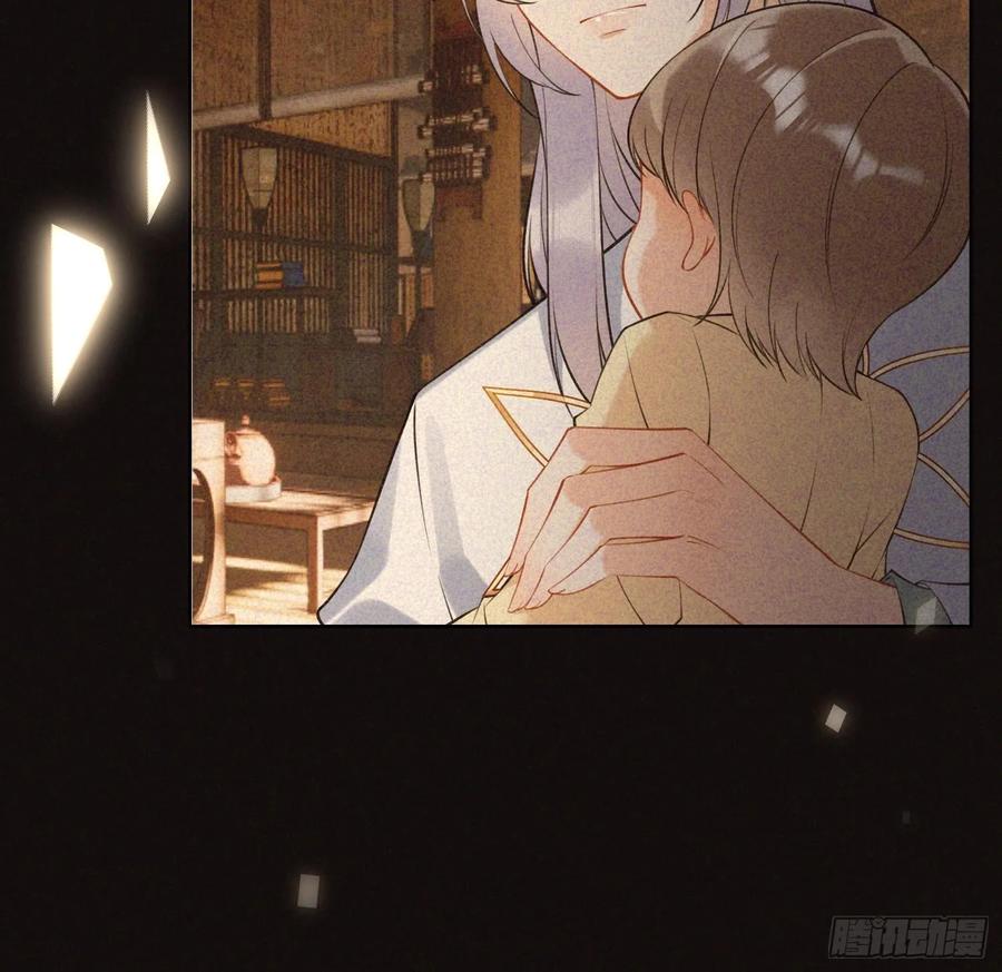 腹黑花妖买一送一 第34话 楚言之领便当？ 第48页