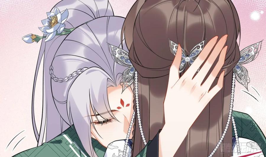 腹黑花妖买一送一 第34话 楚言之领便当？ 第50页