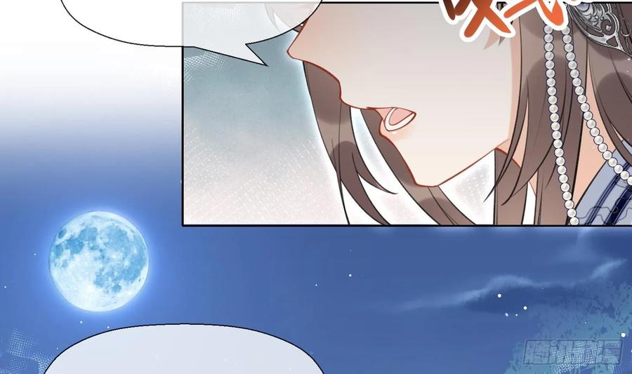 腹黑花妖买一送一 第34话 楚言之领便当？ 第23页