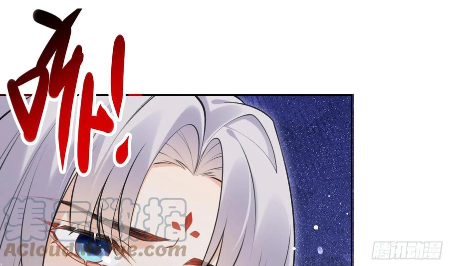 腹黑花妖买一送一 第34话 楚言之领便当？ 第19页