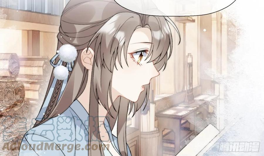 腹黑花妖买一送一 第34话 楚言之领便当？ 第7页