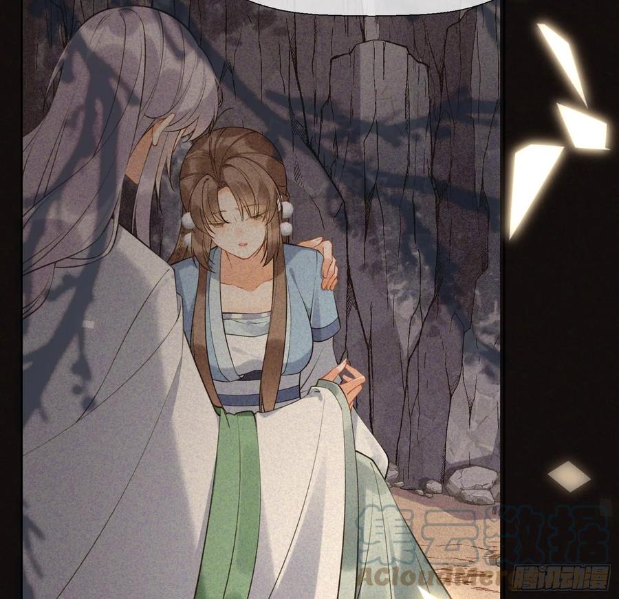 腹黑花妖买一送一 第34话 楚言之领便当？ 第46页