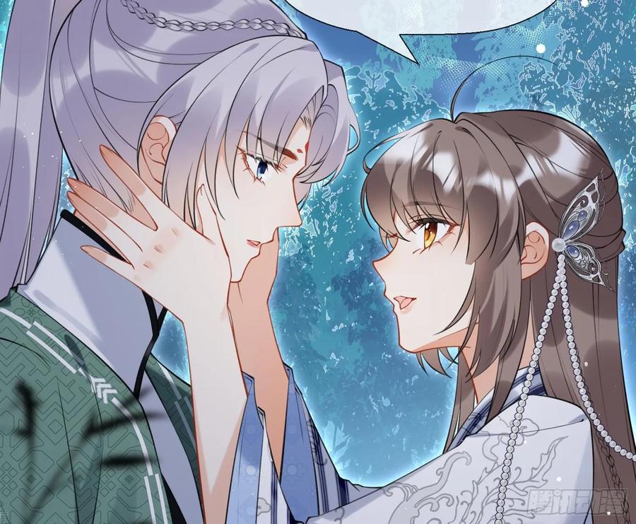 腹黑花妖买一送一 第34话 楚言之领便当？ 第17页