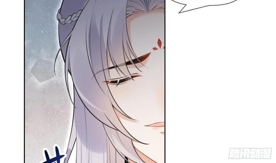 腹黑花妖买一送一 第34话 楚言之领便当？ 第11页
