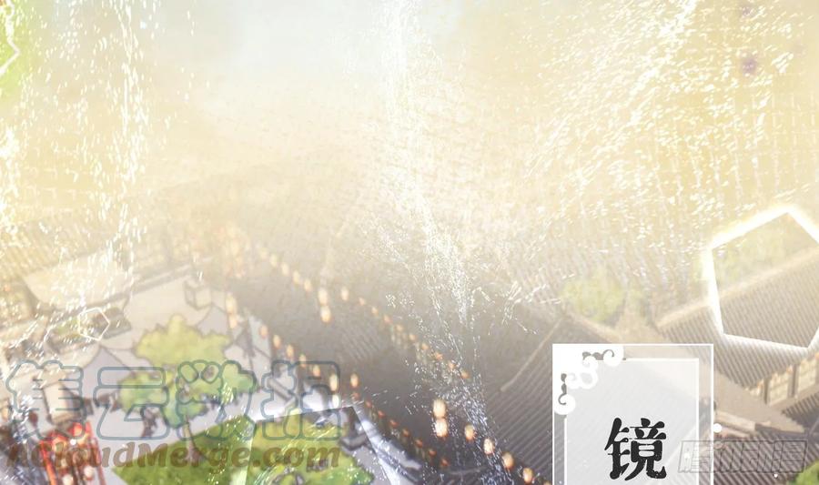 腹黑花妖买一送一 第35话 失忆？ 第37页