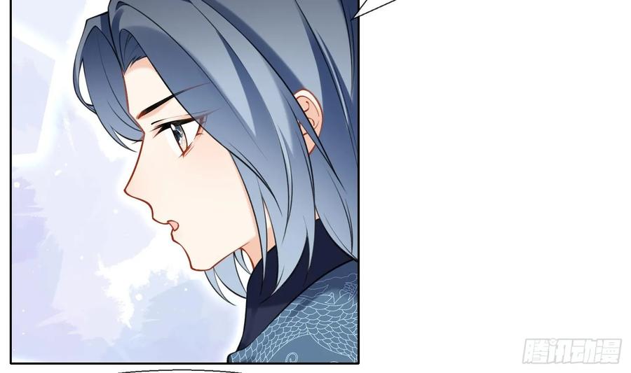腹黑花妖买一送一 第35话 失忆？ 第5页