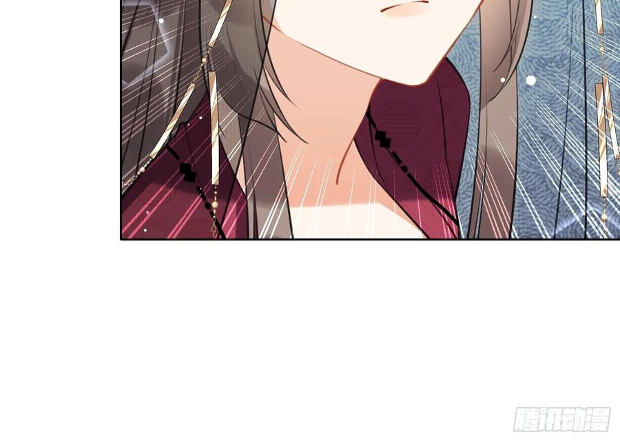 腹黑花妖买一送一 第35话 失忆？ 第54页