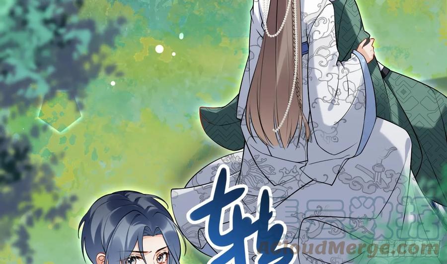 腹黑花妖买一送一 第35话 失忆？ 第19页