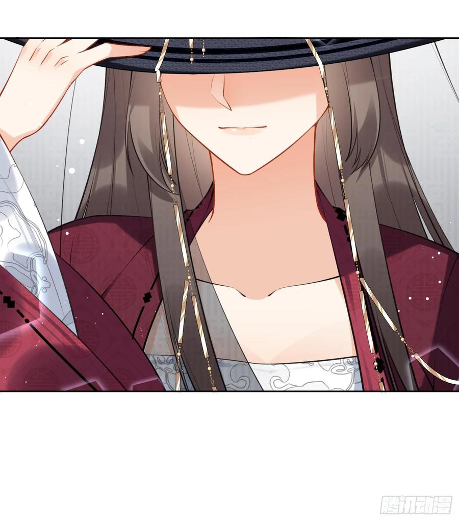 腹黑花妖买一送一 第35话 失忆？ 第42页