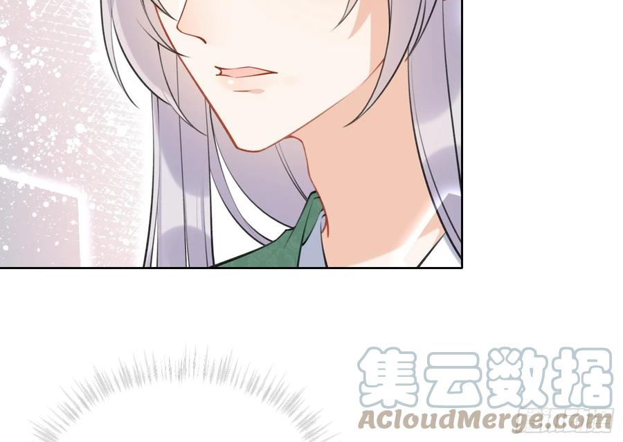 腹黑花妖买一送一 第35话 失忆？ 第52页