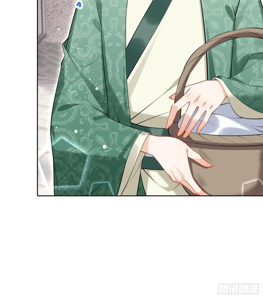 腹黑花妖买一送一 第35话 失忆？ 第41页