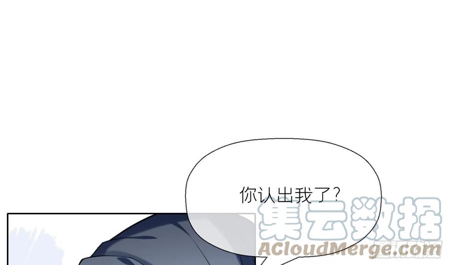 腹黑花妖买一送一 第35话 失忆？ 第4页