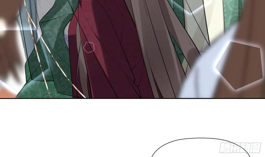 腹黑花妖买一送一 第35话 失忆？ 第50页