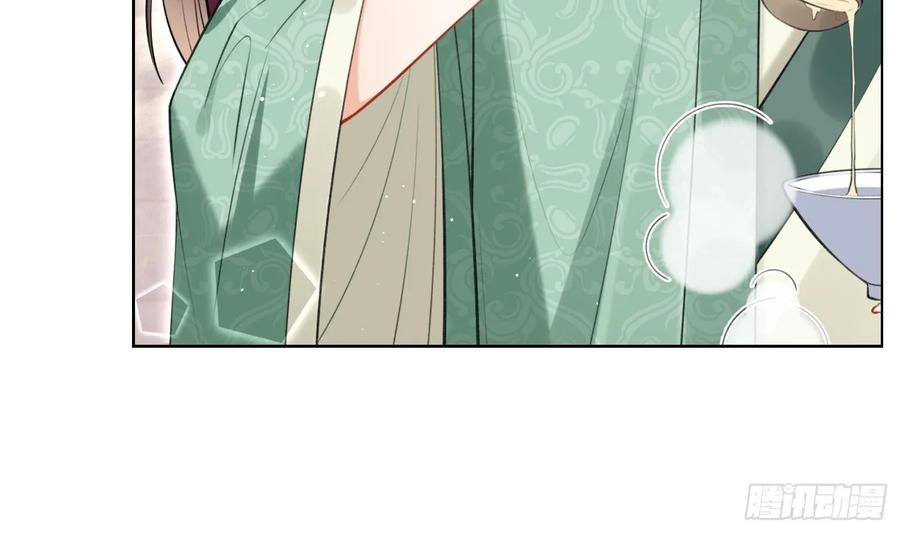 腹黑花妖买一送一 第36话 再相逢 第29页