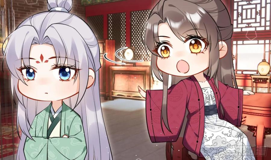 腹黑花妖买一送一 第36话 再相逢 第38页
