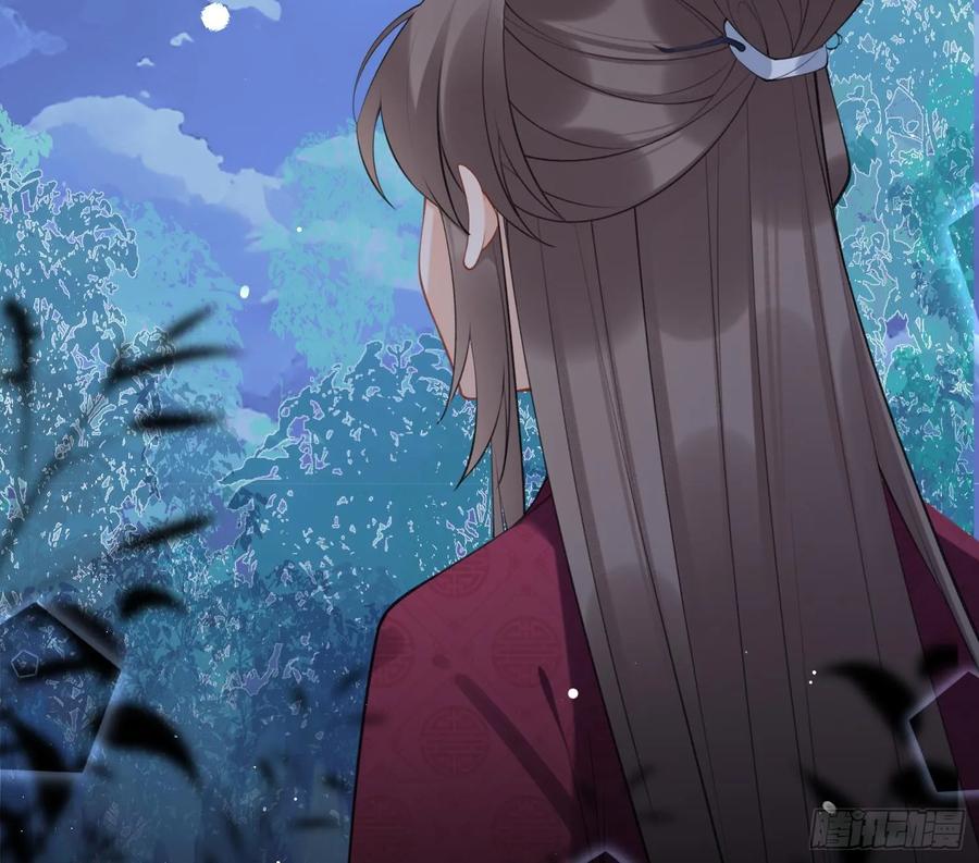 腹黑花妖买一送一 第36话 再相逢 第62页