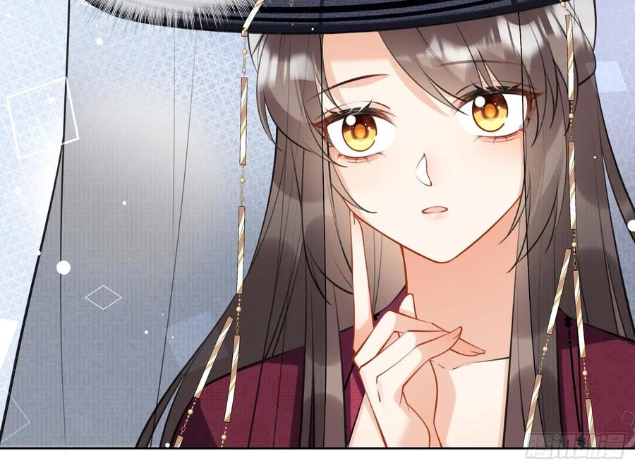 腹黑花妖买一送一 第36话 再相逢 第12页