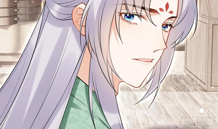 腹黑花妖买一送一 第36话 再相逢 第20页