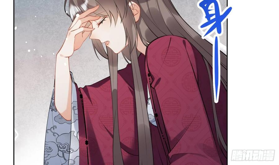 腹黑花妖买一送一 第36话 再相逢 第59页