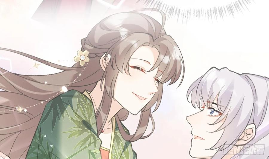 腹黑花妖买一送一 第36话 再相逢 第56页