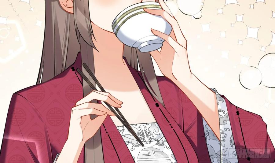 腹黑花妖买一送一 第36话 再相逢 第33页