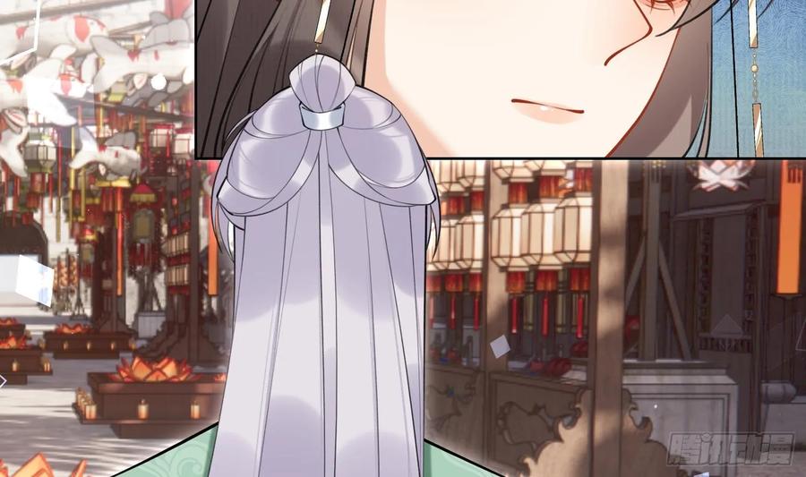 腹黑花妖买一送一 第36话 再相逢 第8页