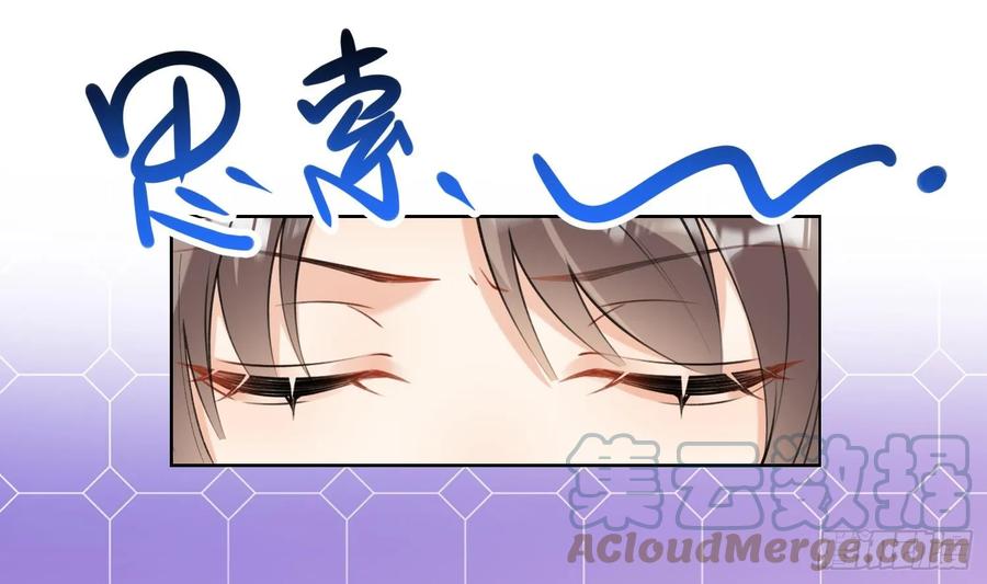 腹黑花妖买一送一 第36话 再相逢 第13页