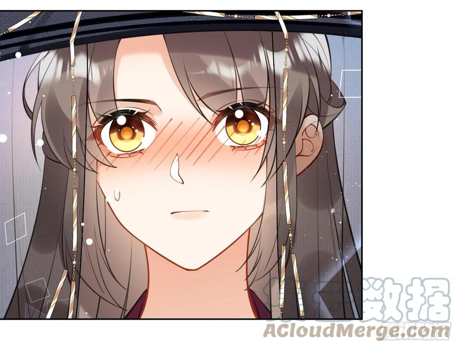 腹黑花妖买一送一 第36话 再相逢 第22页