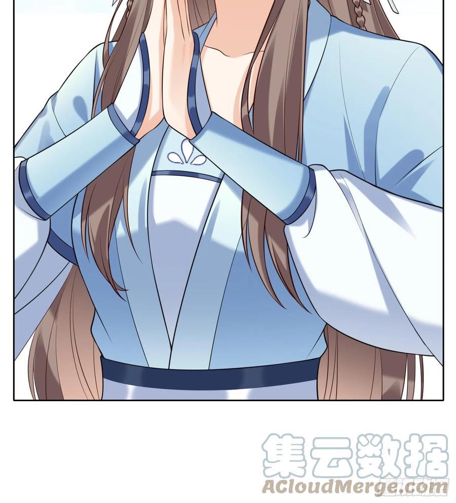 腹黑花妖买一送一 第1话 开局喜当妈 第45页