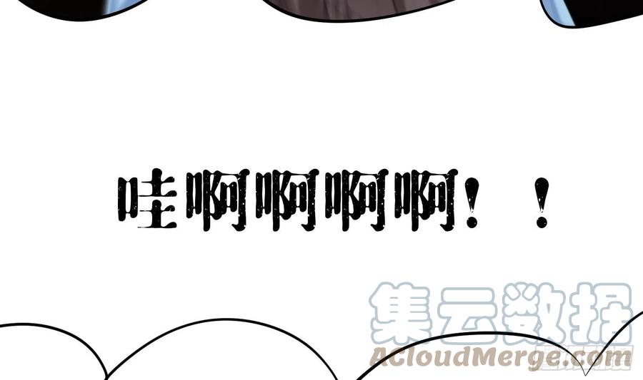 腹黑花妖买一送一 第1话 开局喜当妈 第21页
