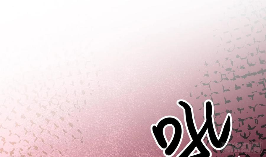 腹黑花妖买一送一 第1话 开局喜当妈 第80页