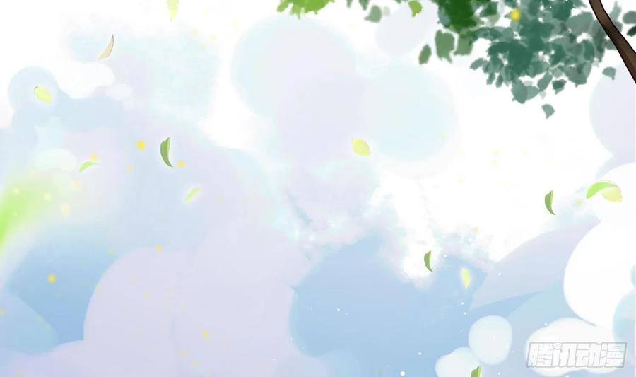腹黑花妖买一送一 第1话 开局喜当妈 第40页