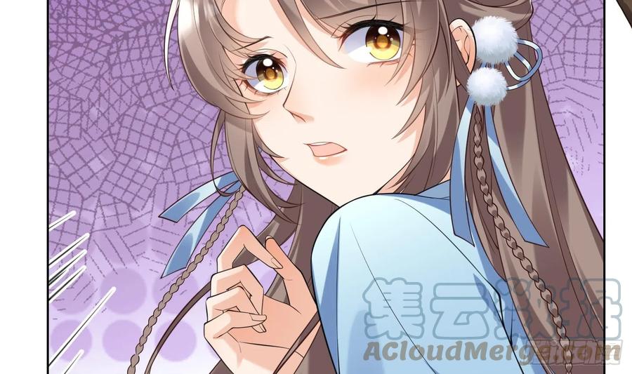 腹黑花妖买一送一 第1话 开局喜当妈 第73页