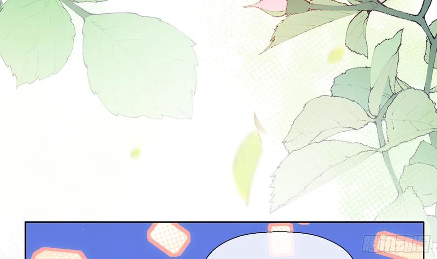 腹黑花妖买一送一 第1话 开局喜当妈 第94页