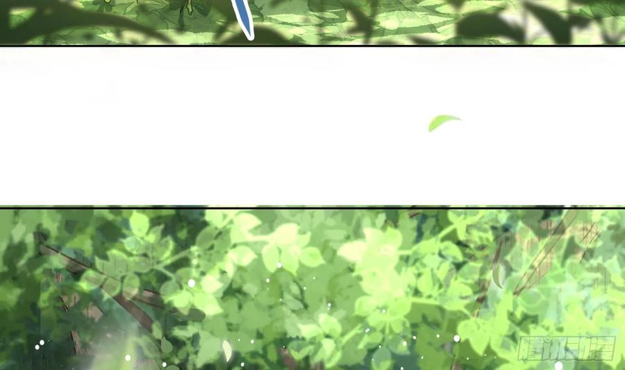 腹黑花妖买一送一 第1话 开局喜当妈 第12页