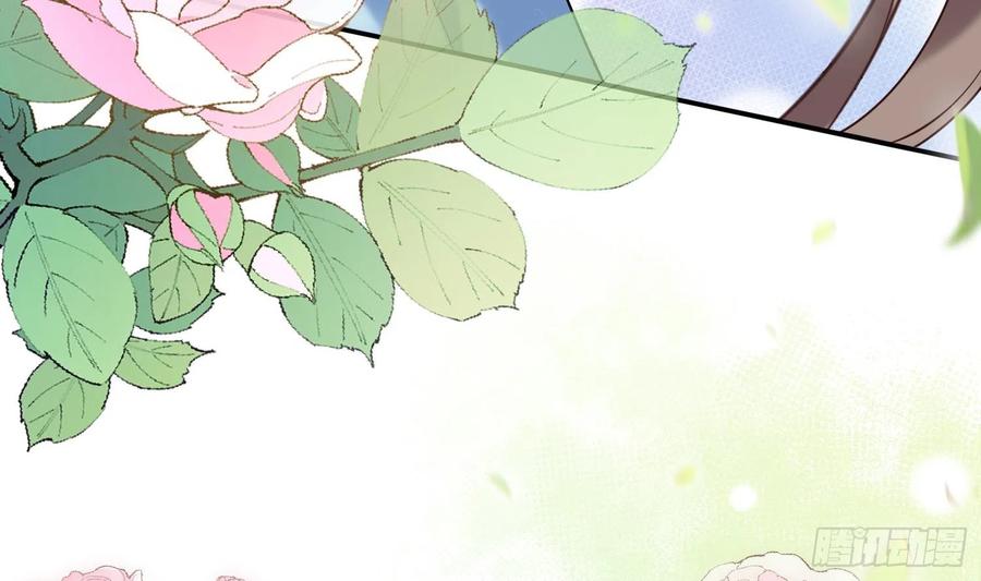 腹黑花妖买一送一 第1话 开局喜当妈 第90页