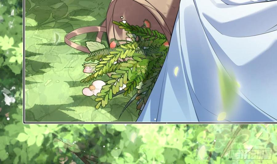 腹黑花妖买一送一 第1话 开局喜当妈 第8页