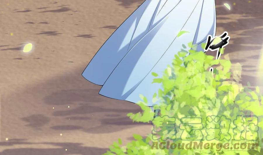 腹黑花妖买一送一 第1话 开局喜当妈 第37页