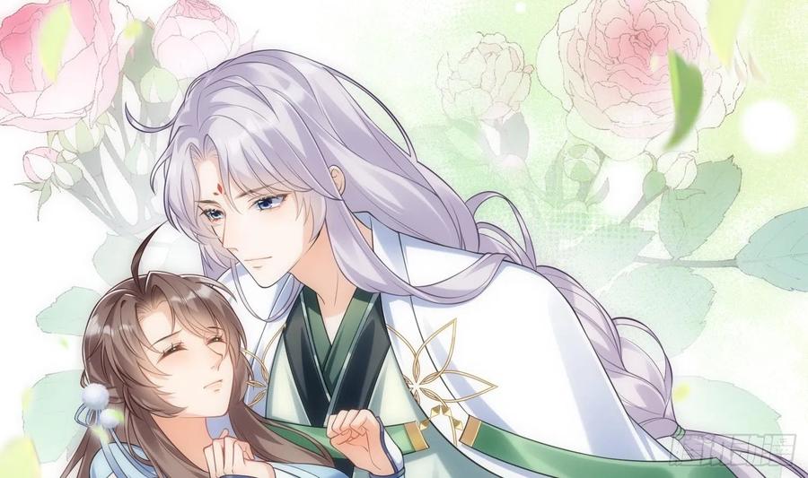腹黑花妖买一送一 第1话 开局喜当妈 第91页
