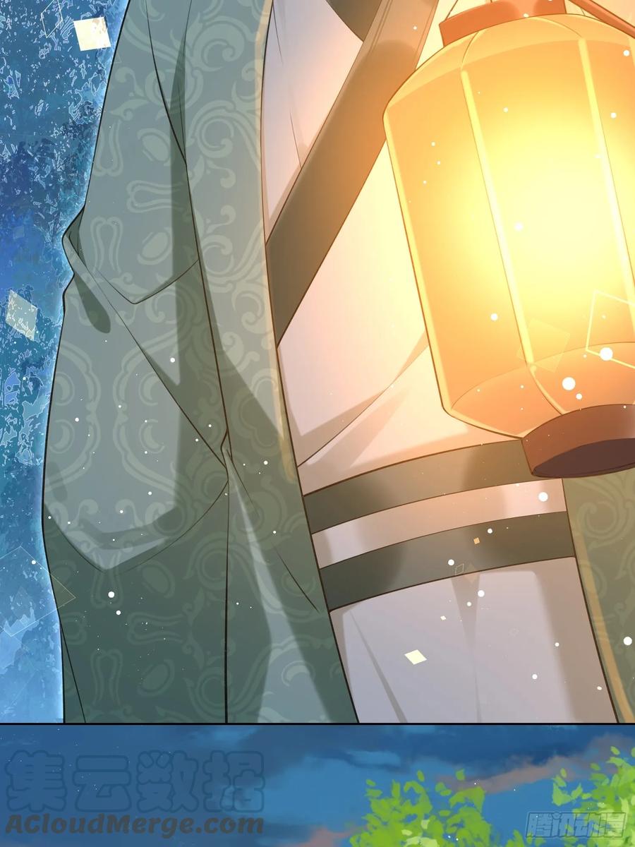 腹黑花妖买一送一 第37话 追妻 第11页