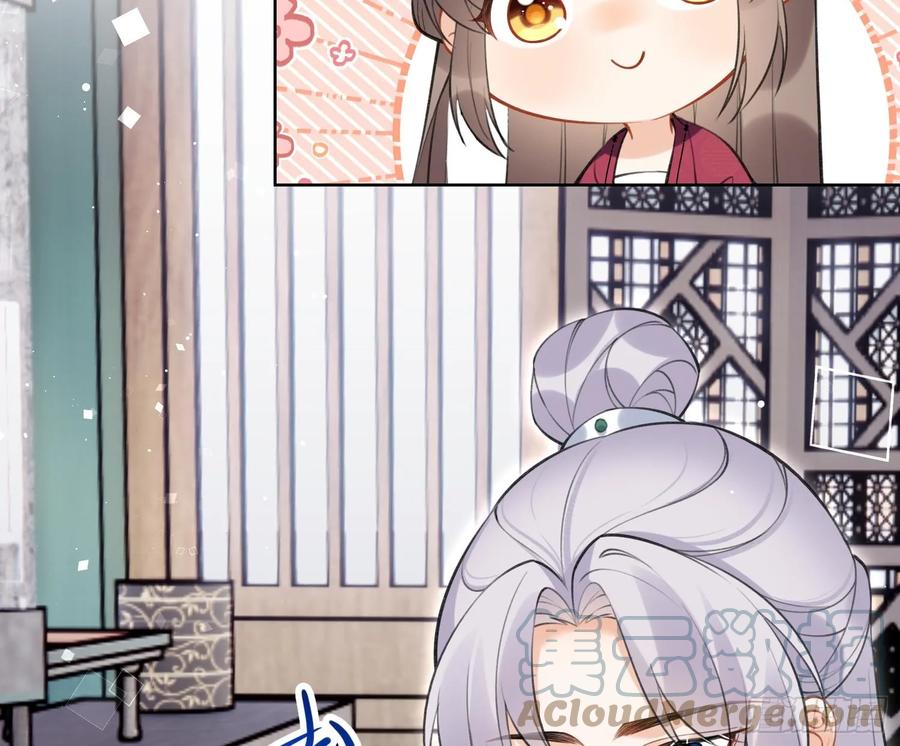 腹黑花妖买一送一 第38话 什么关系？ 第31页