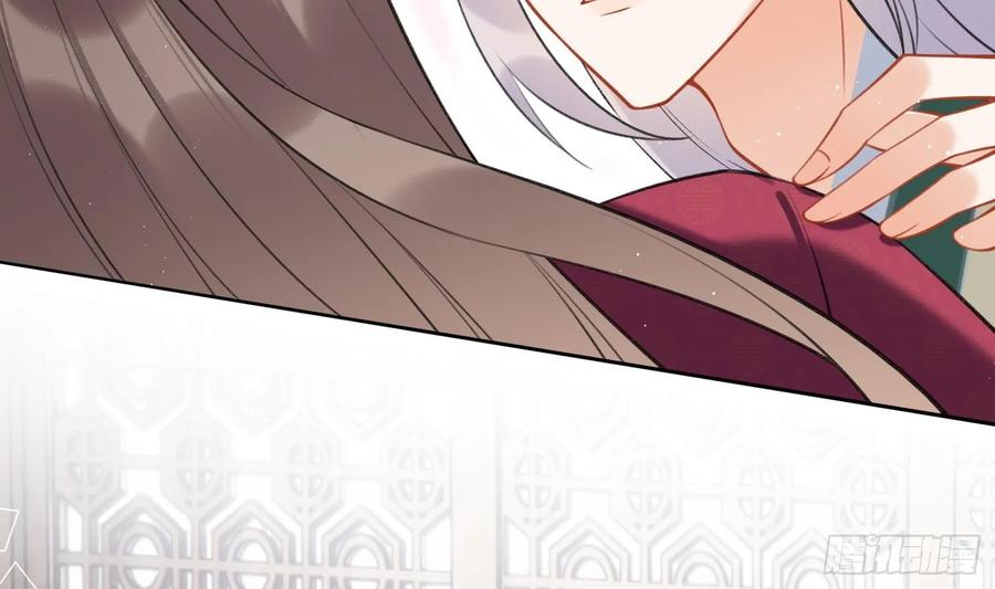 腹黑花妖买一送一 第38话 什么关系？ 第36页