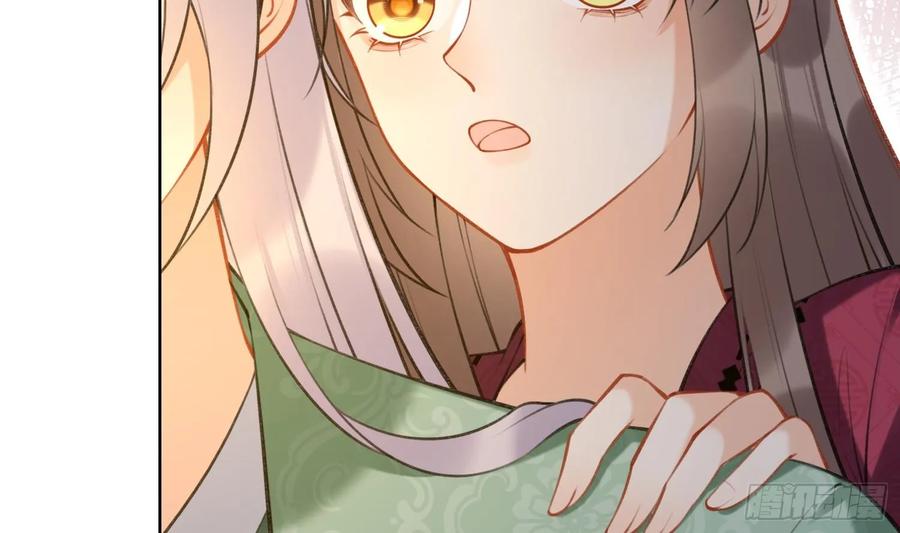 腹黑花妖买一送一 第38话 什么关系？ 第15页