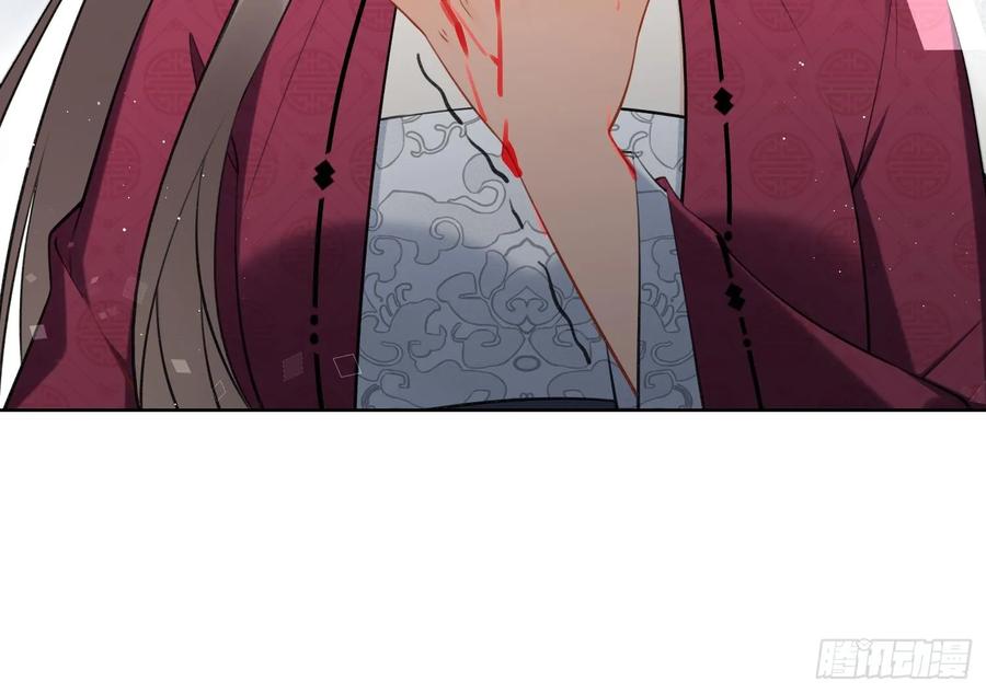 腹黑花妖买一送一 第38话 什么关系？ 第60页