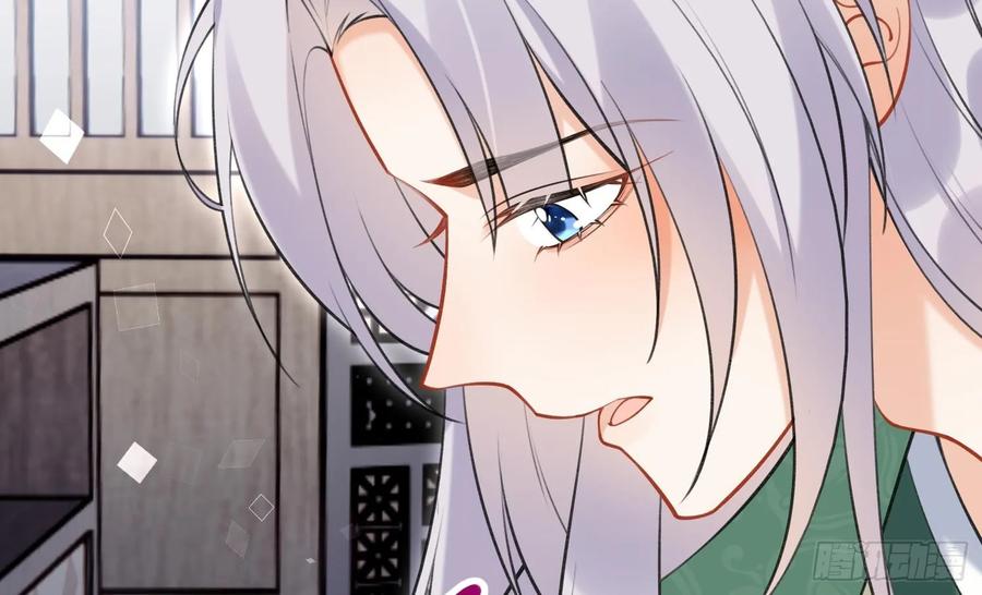 腹黑花妖买一送一 第38话 什么关系？ 第41页