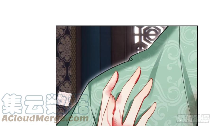 腹黑花妖买一送一 第38话 什么关系？ 第55页